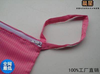 專業防護，量身定制 東莞晨星勞保防靜電布袋與無塵服布袋解決方案